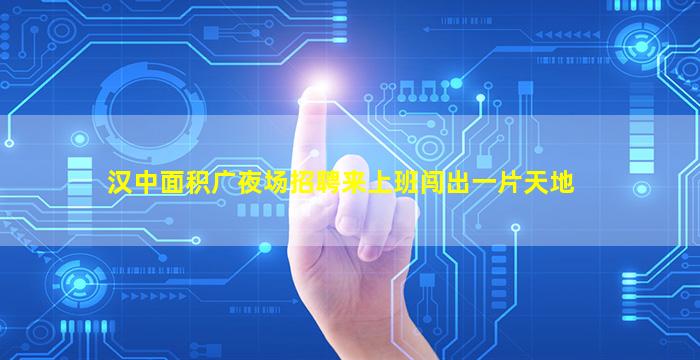 玉溪KTV招聘